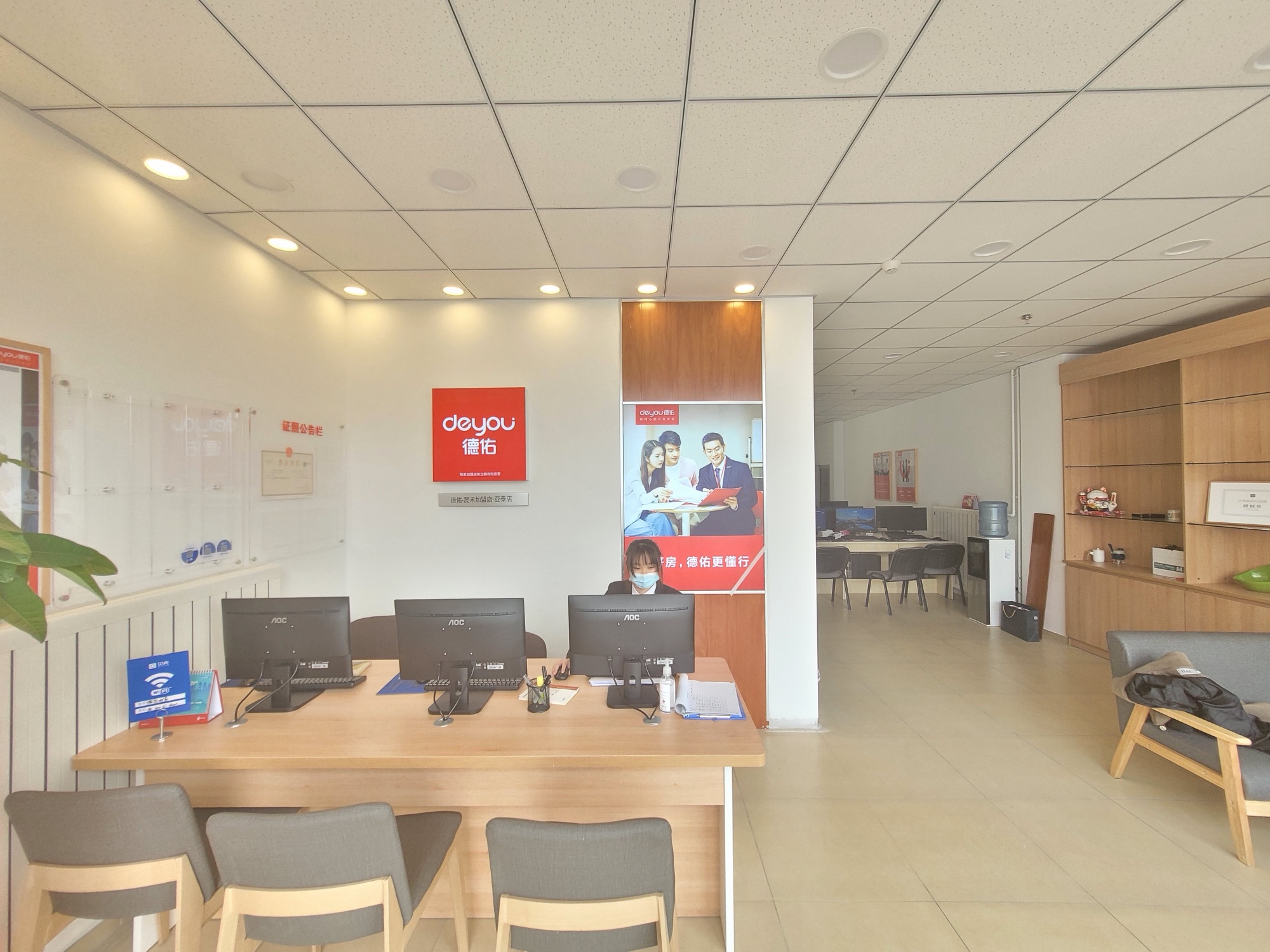 德佑地产（亚泰·澜公馆店）前台接待区
